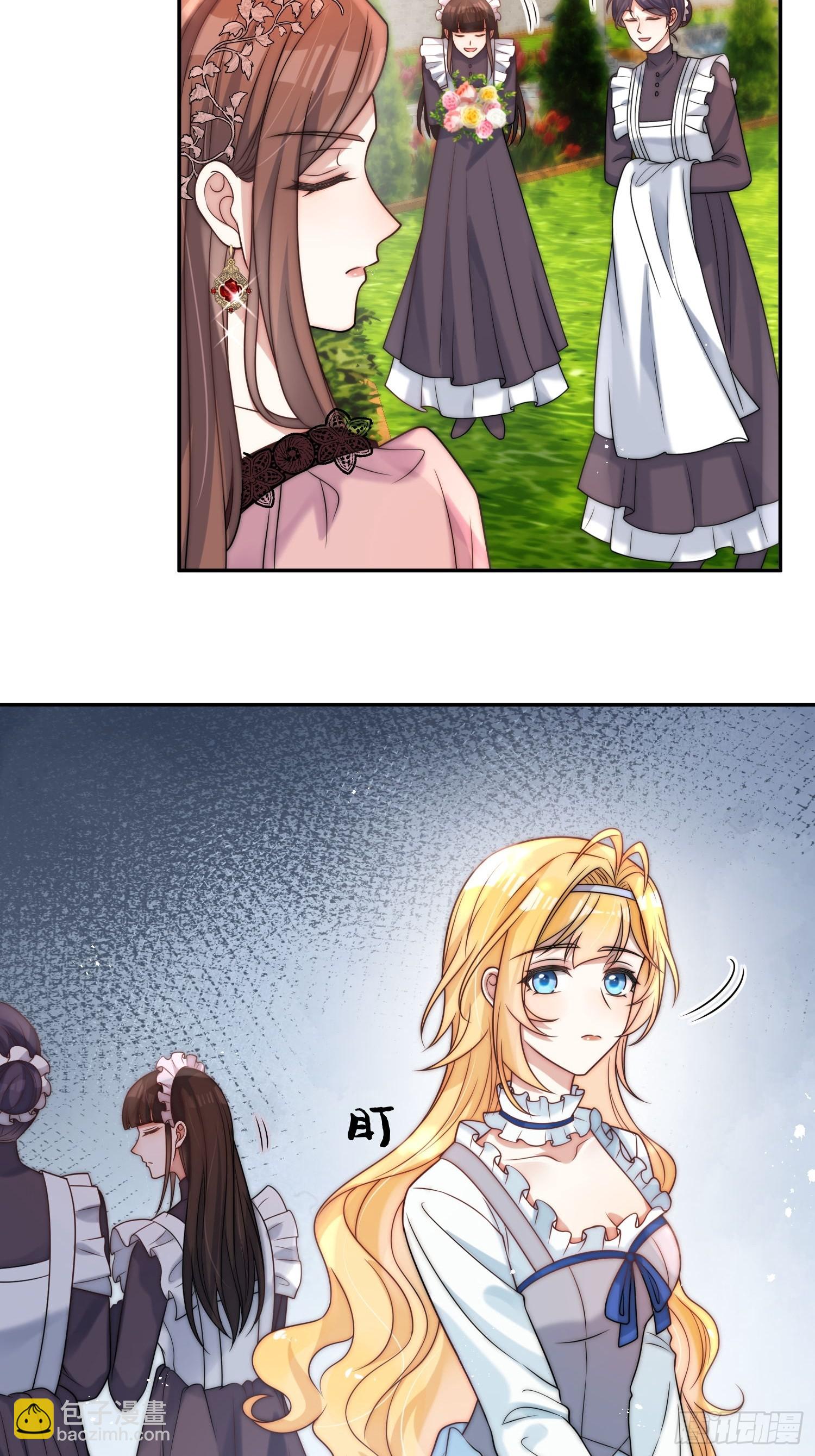 第一话 我要嫁给怀斯特伯爵-第2话