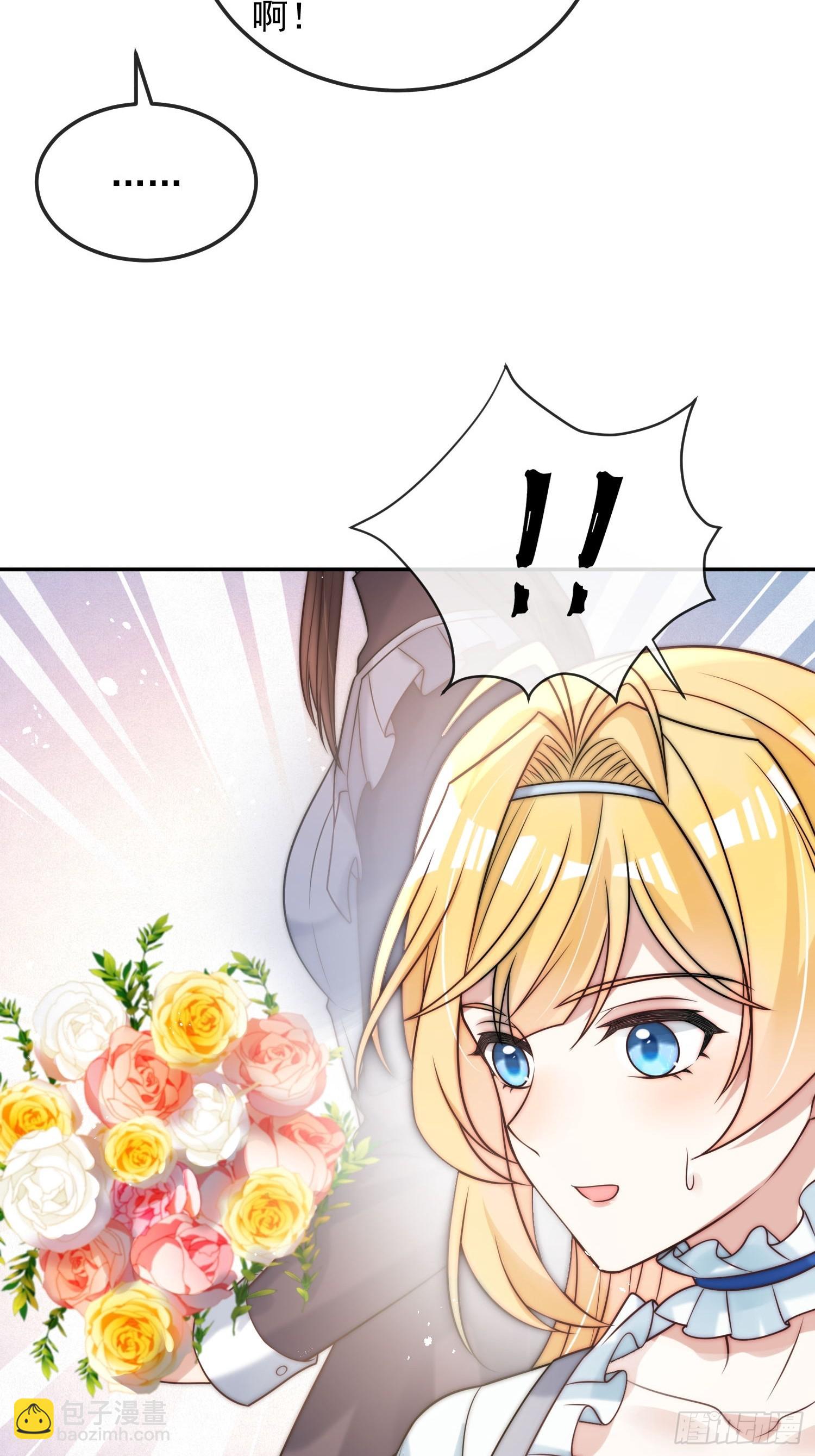 第一话 我要嫁给怀斯特伯爵-第2话