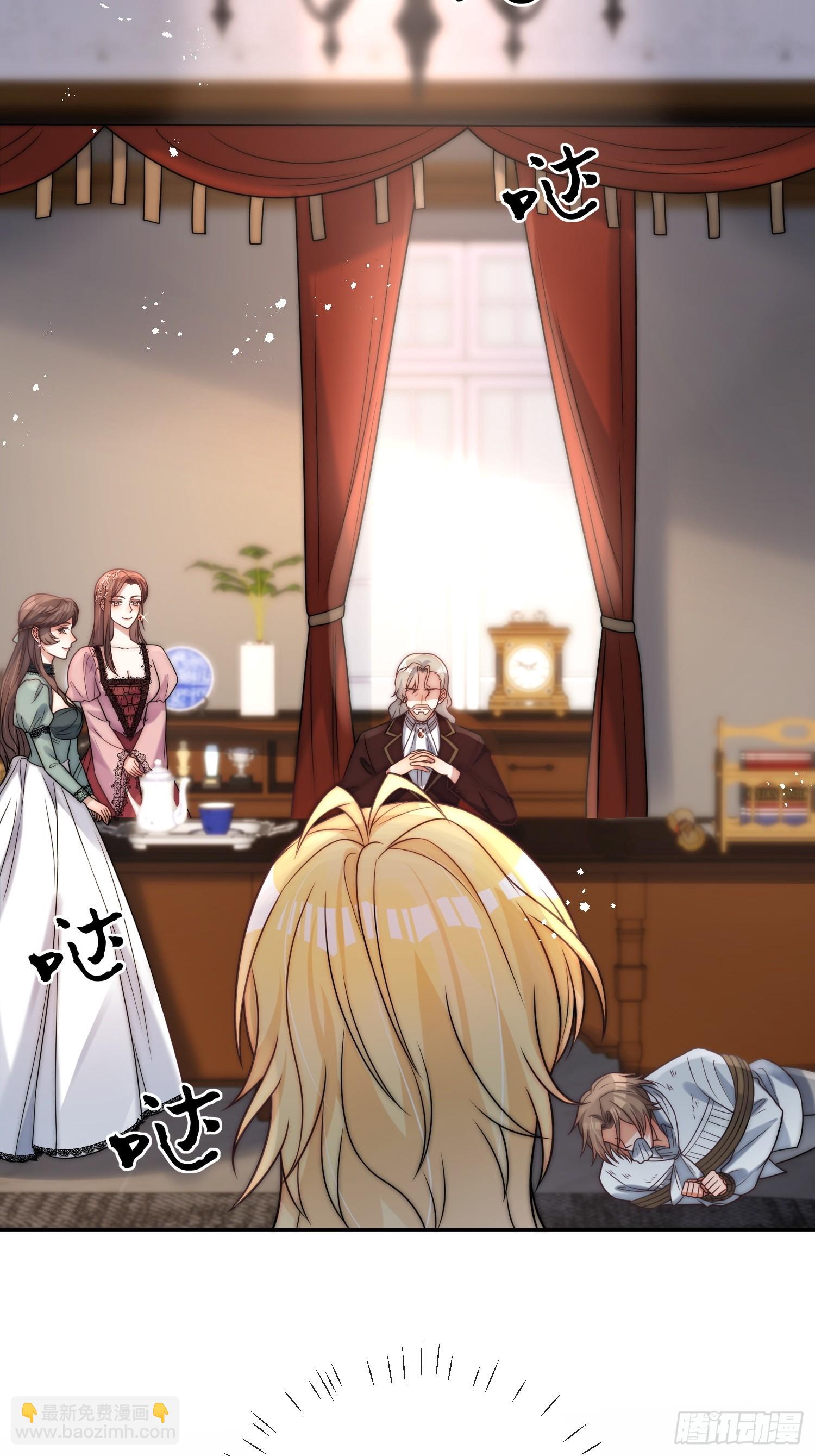 第一话 我要嫁给怀斯特伯爵-第2话