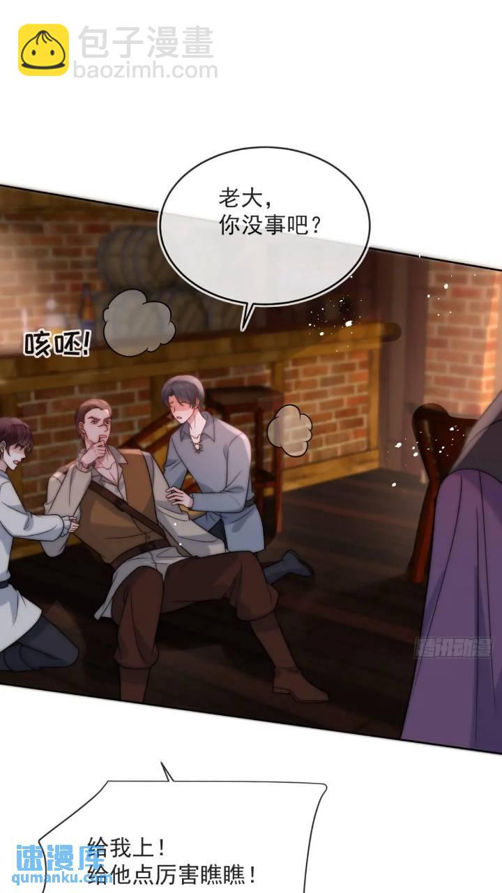 第十九话 我不能就这样离开-第20话