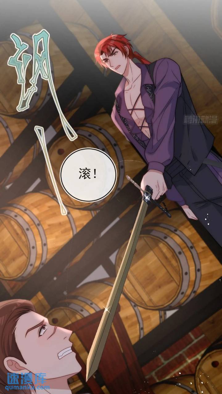 第十九话 我不能就这样离开-第20话