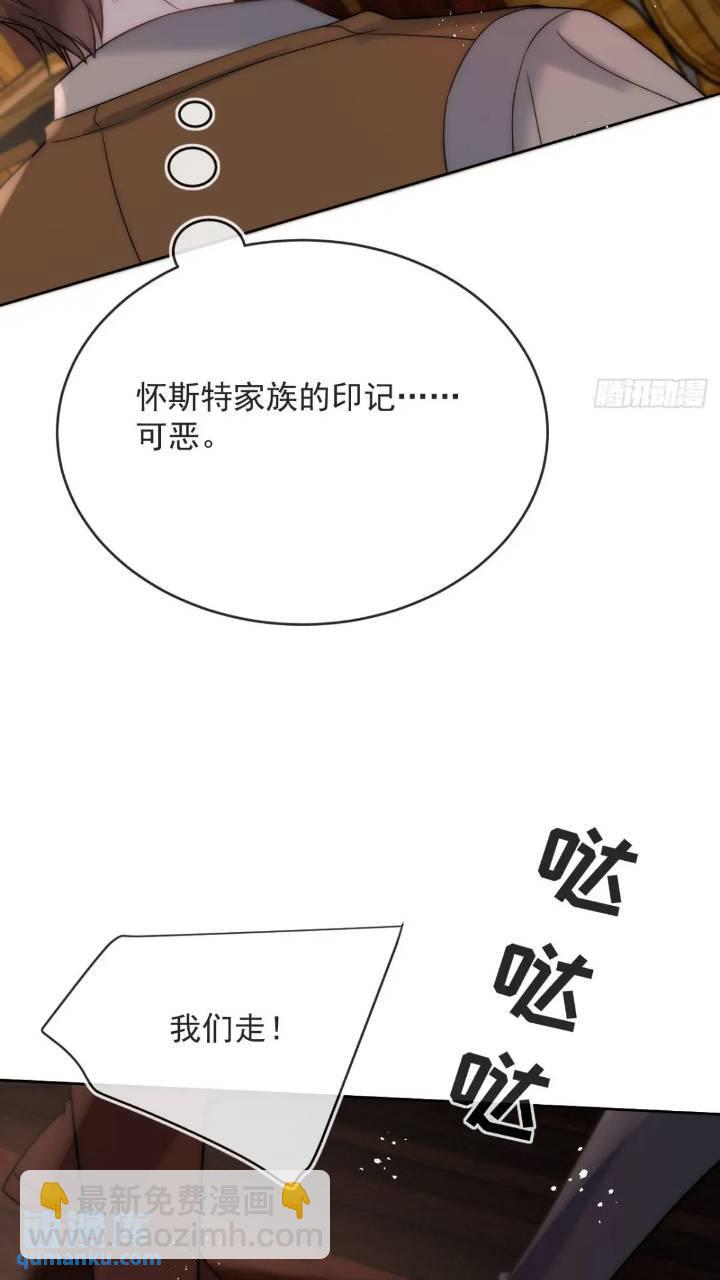 第十九话 我不能就这样离开-第20话