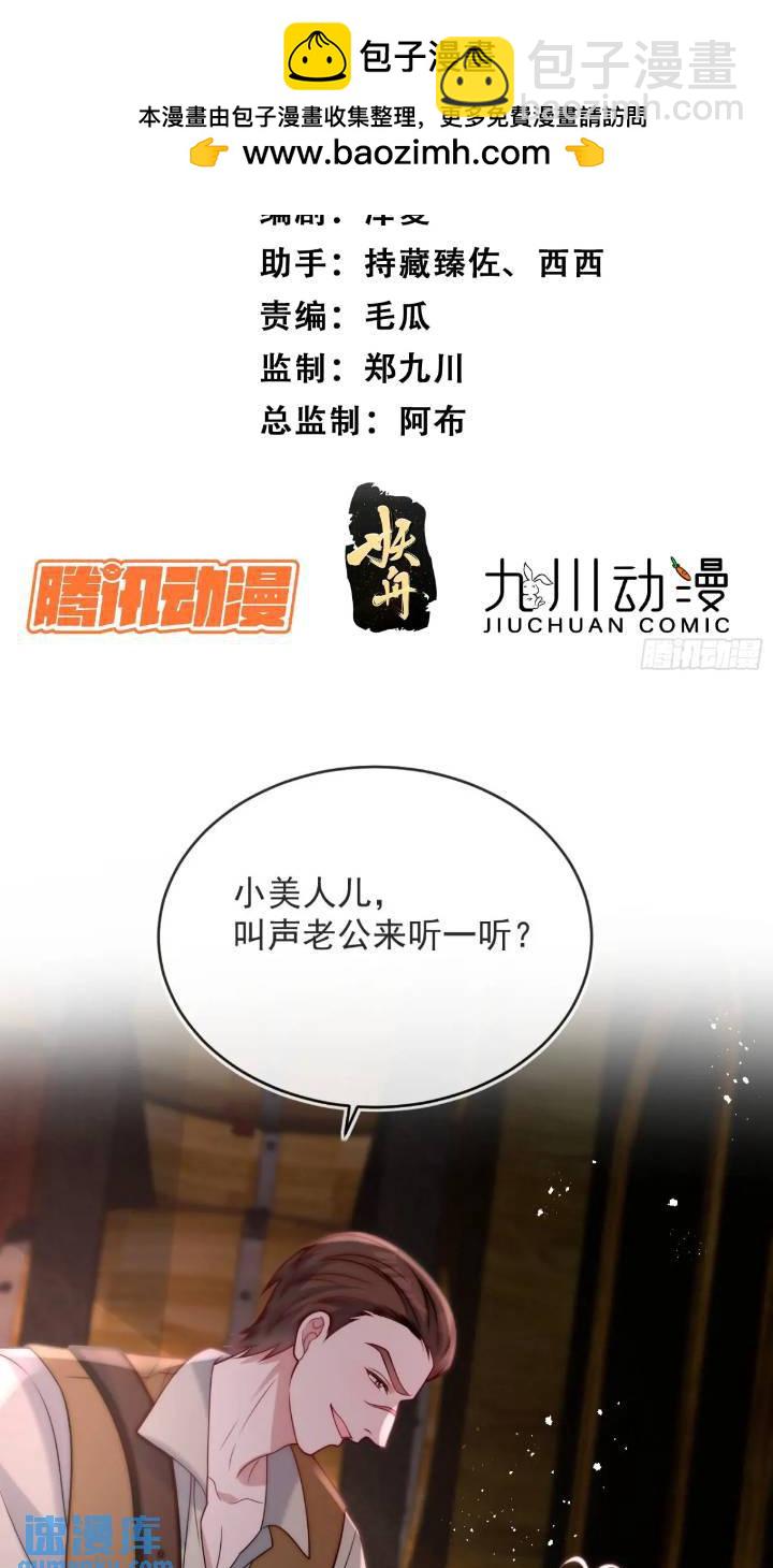 第十九话 我不能就这样离开-第20话