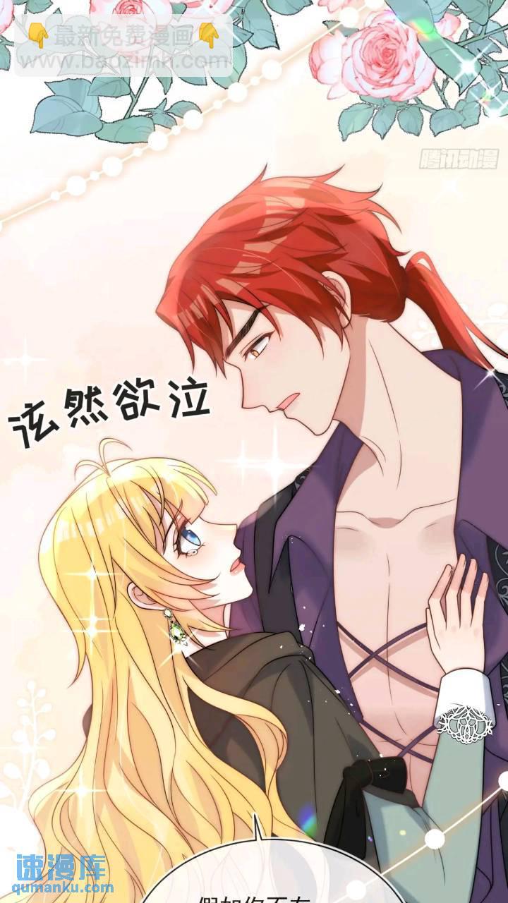 第十九话 我不能就这样离开-第20话