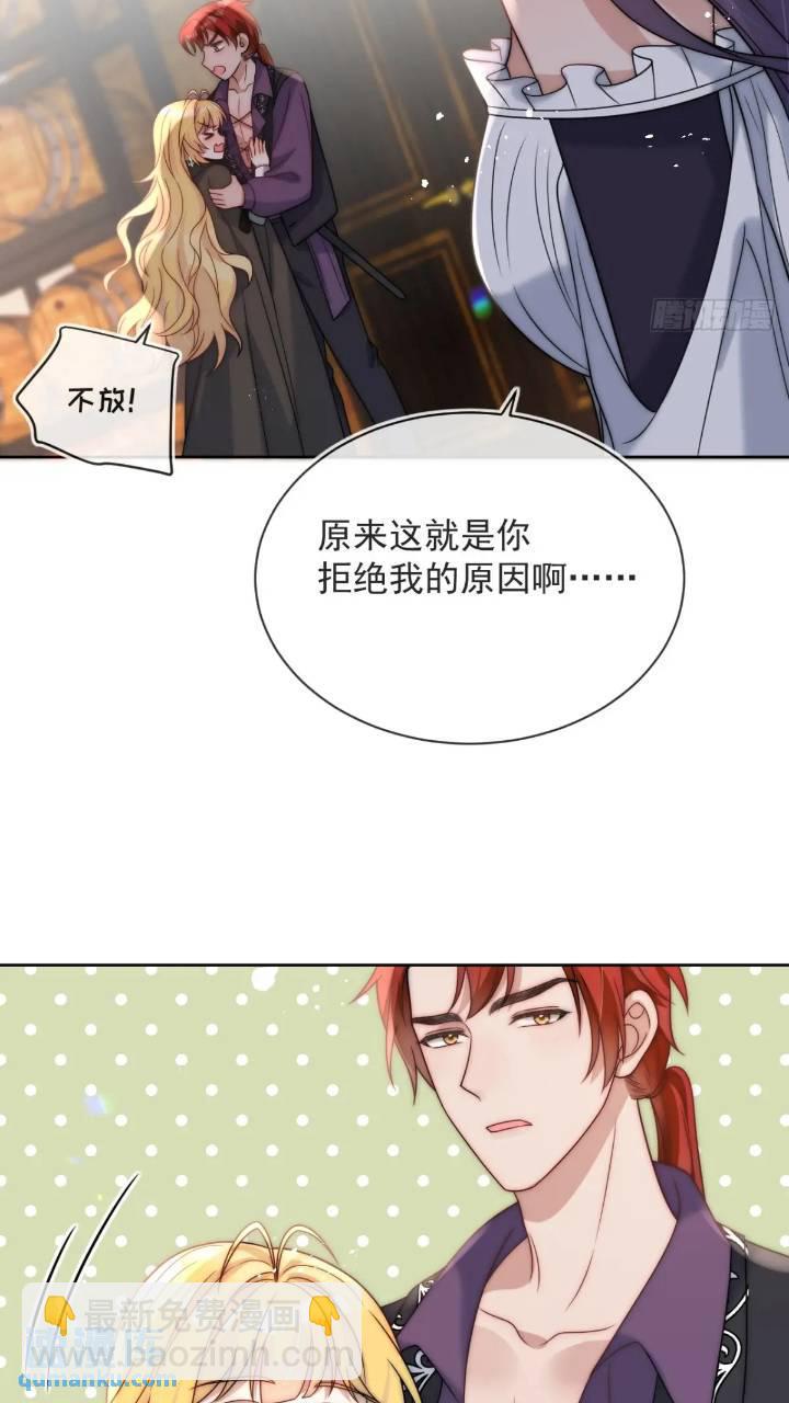 第十九话 我不能就这样离开-第20话