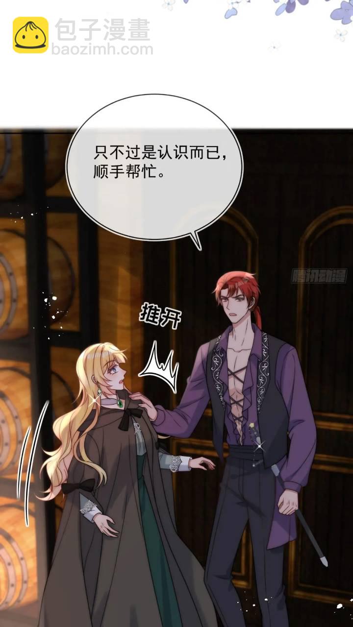 第十九话 我不能就这样离开-第20话