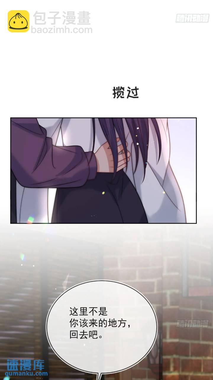 第十九话 我不能就这样离开-第20话