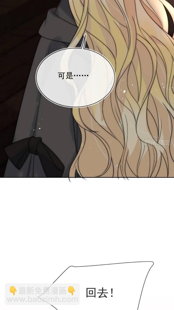 第十九话 我不能就这样离开-第20话