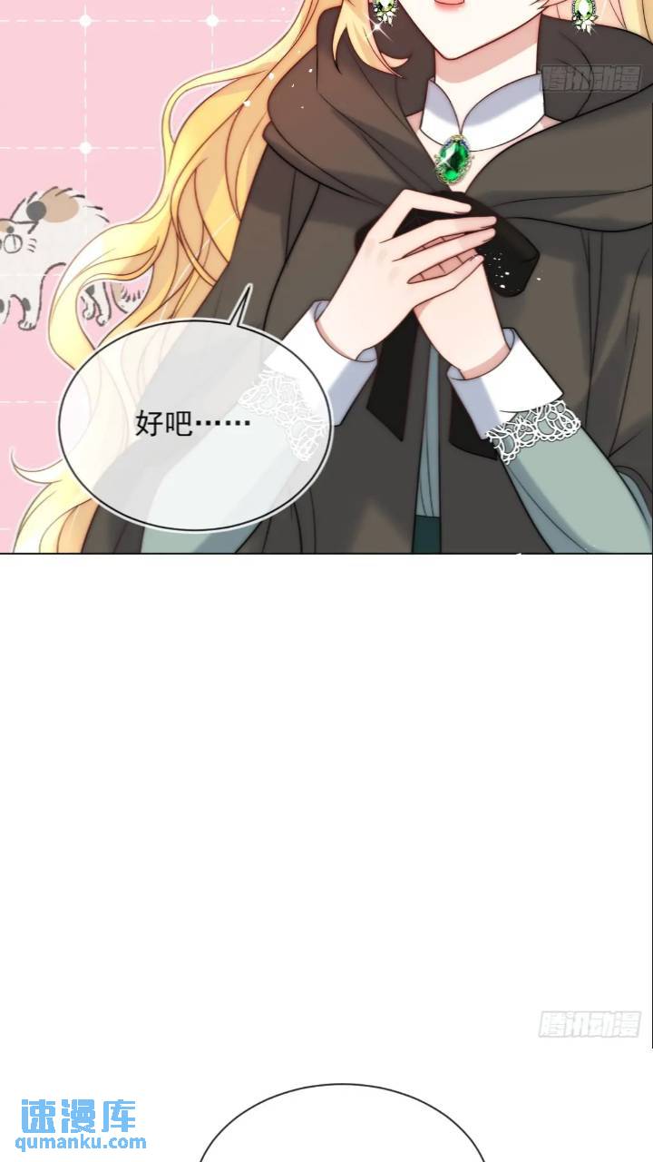 第十九话 我不能就这样离开-第20话