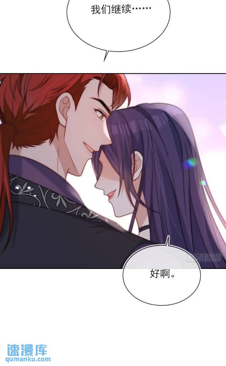 第十九话 我不能就这样离开-第20话