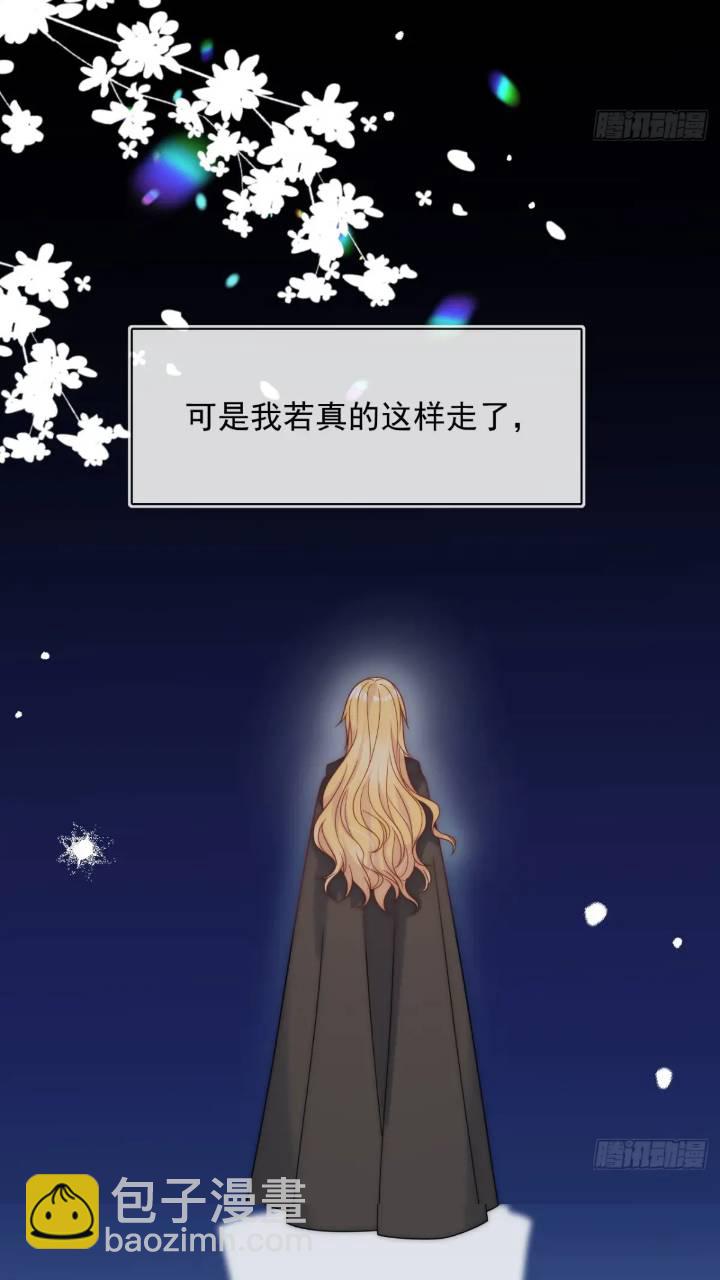 第十九话 我不能就这样离开-第20话