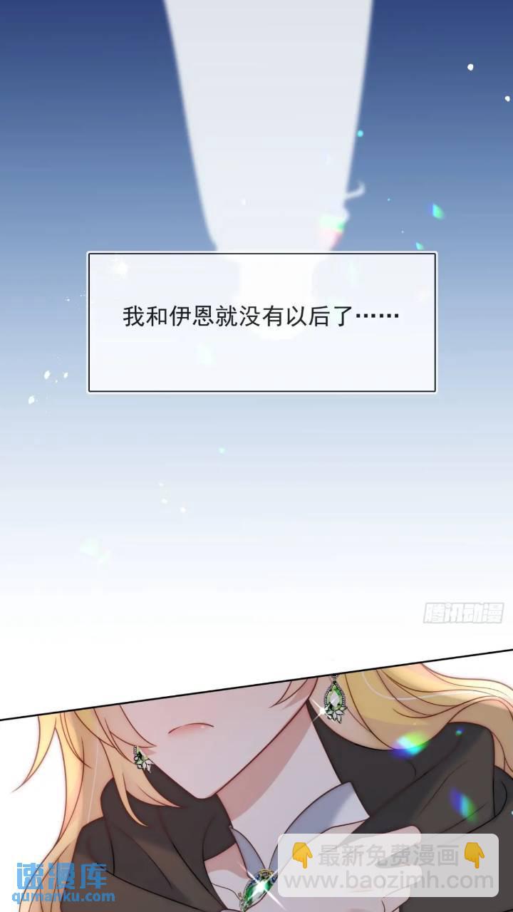 第十九话 我不能就这样离开-第20话