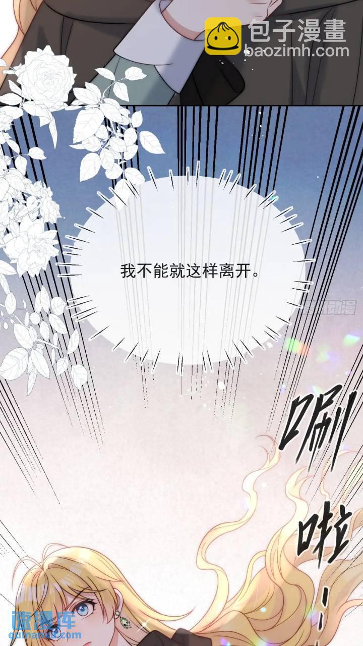 第十九话 我不能就这样离开-第20话