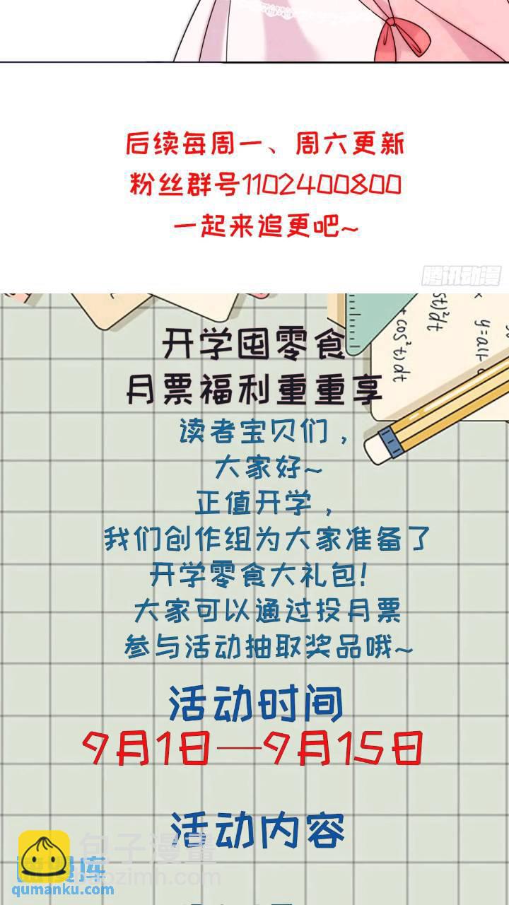 第十九话 我不能就这样离开-第20话