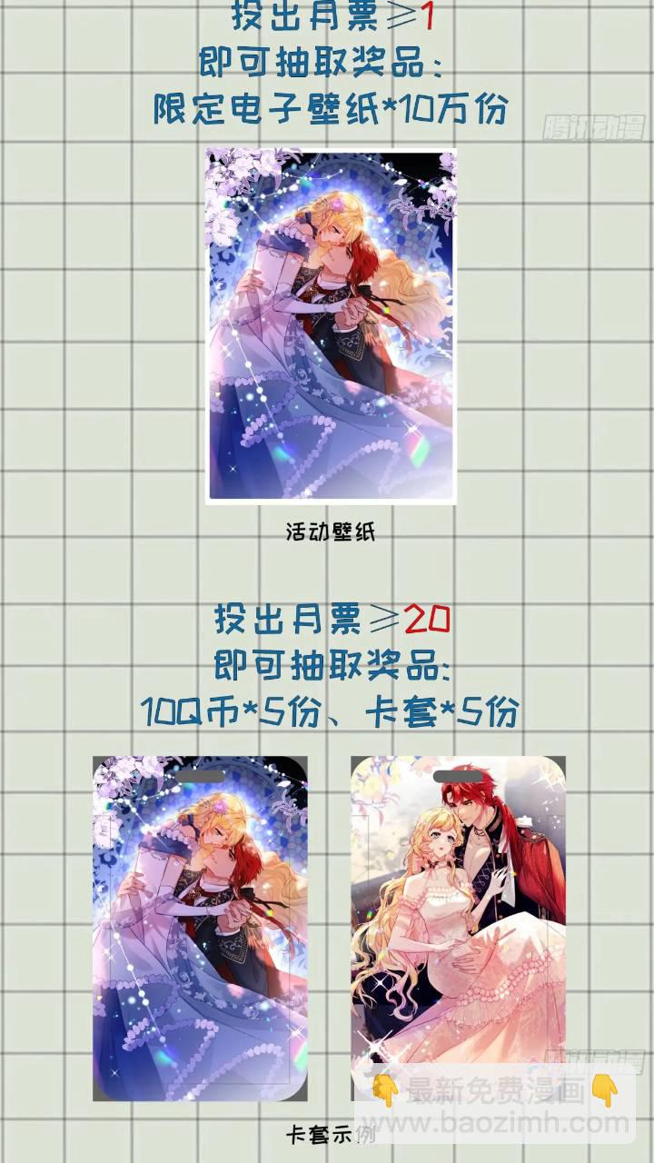 第十九话 我不能就这样离开-第20话