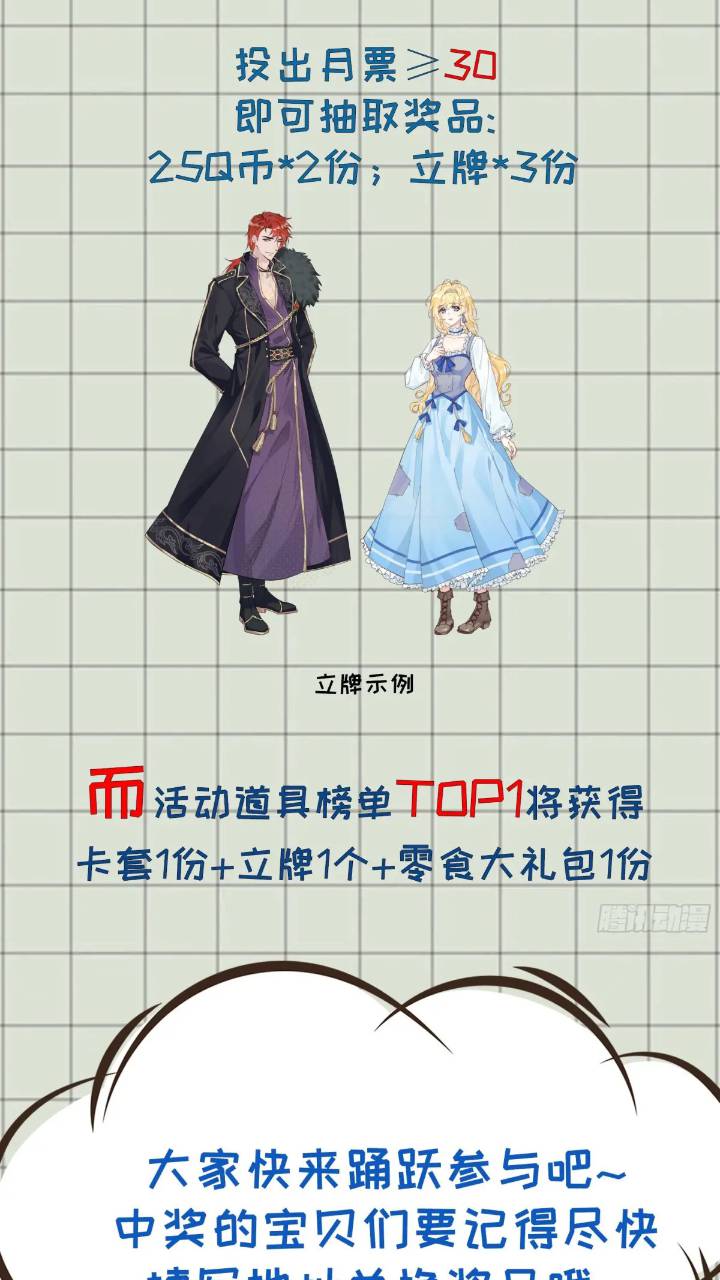 第十九话 我不能就这样离开-第20话