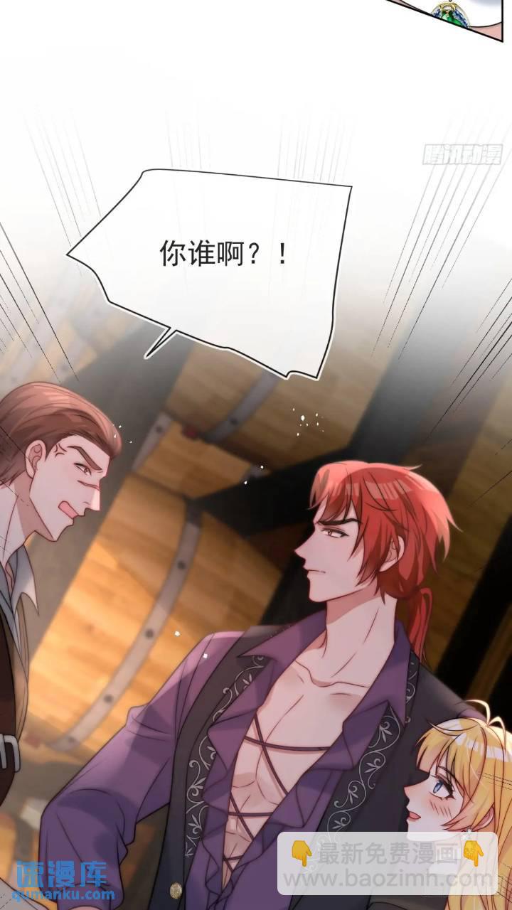 第十九话 我不能就这样离开-第20话