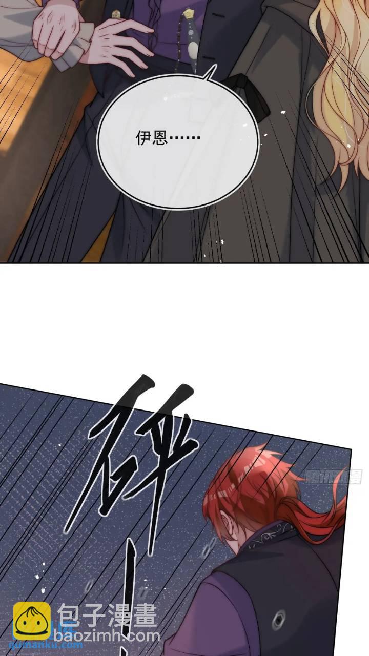 第十九话 我不能就这样离开-第20话