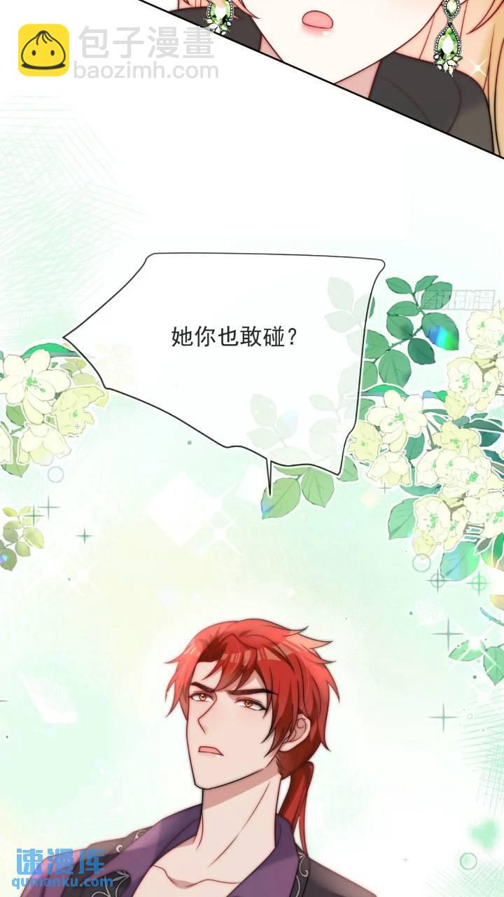 第十九话 我不能就这样离开-第20话