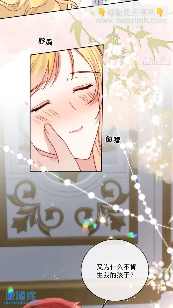 第二十一话 我们不要互相折磨了-第22话