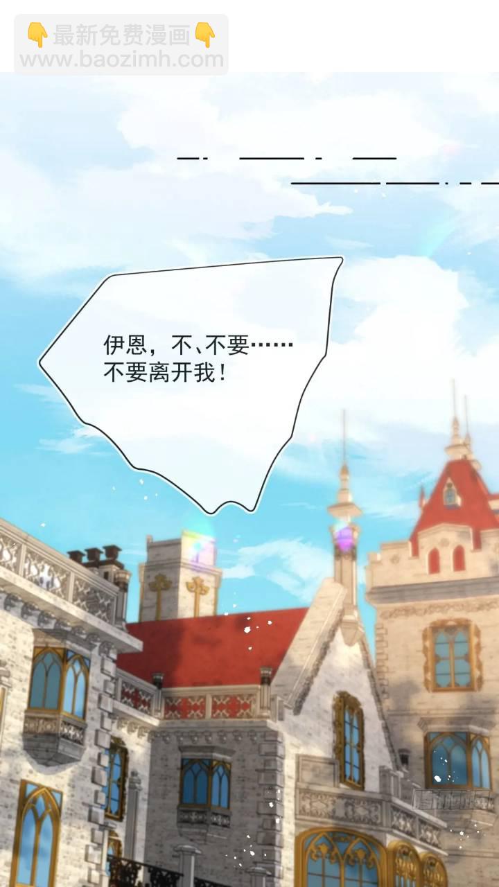 第二十一话 我们不要互相折磨了-第22话