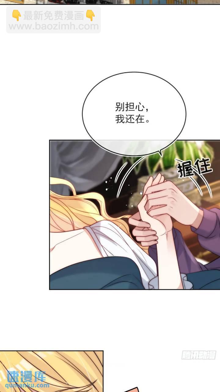 第二十一话 我们不要互相折磨了-第22话