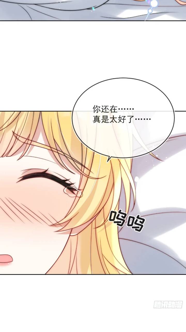 第二十一话 我们不要互相折磨了-第22话