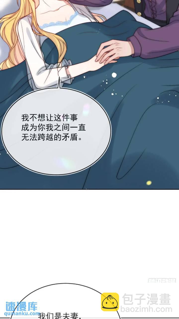 第二十一话 我们不要互相折磨了-第22话