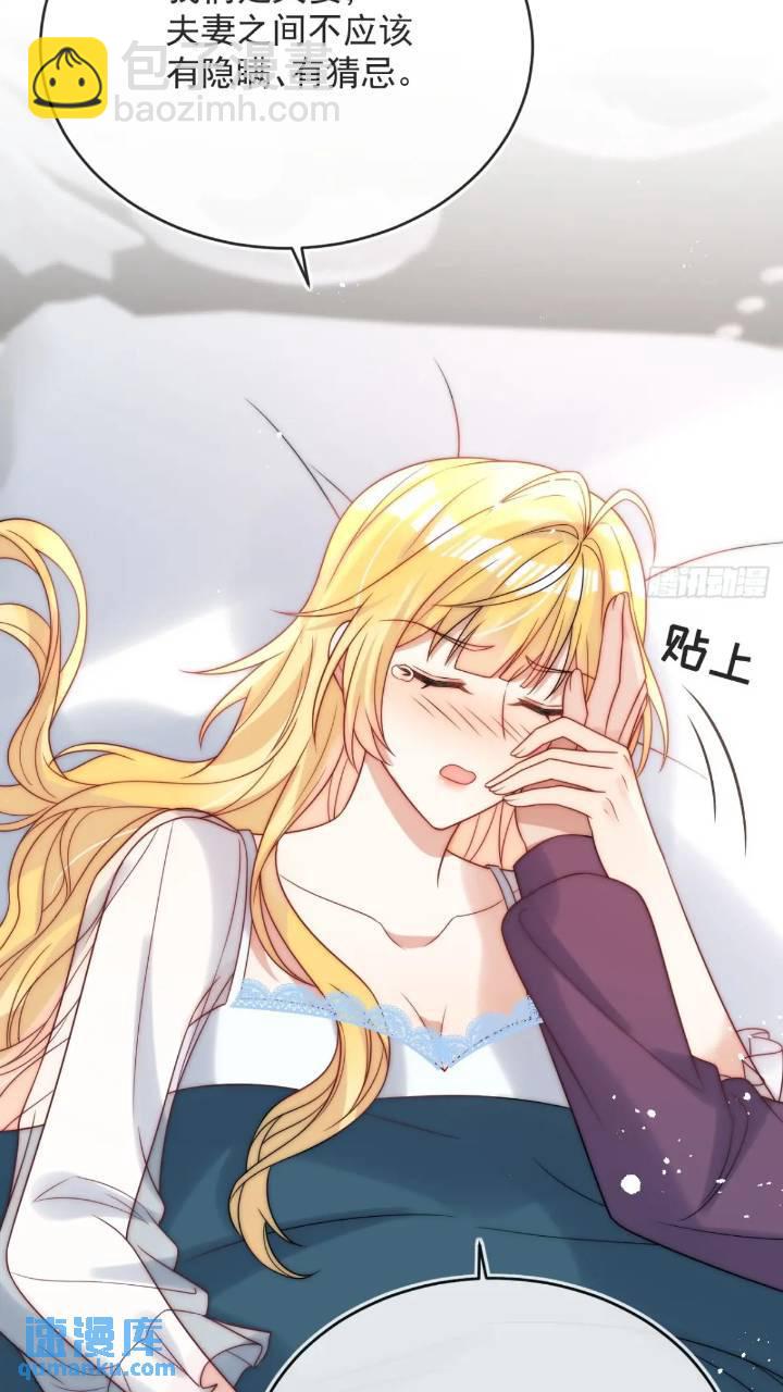 第二十一话 我们不要互相折磨了-第22话