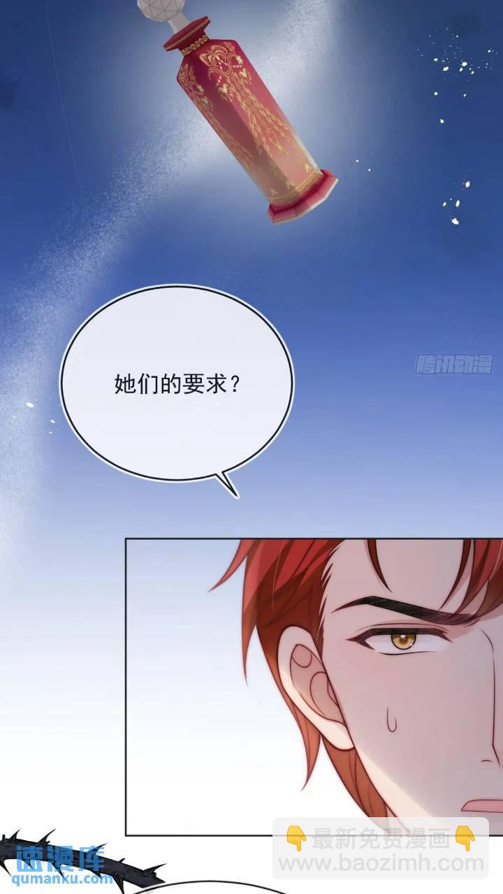 第二十一话 我们不要互相折磨了-第22话