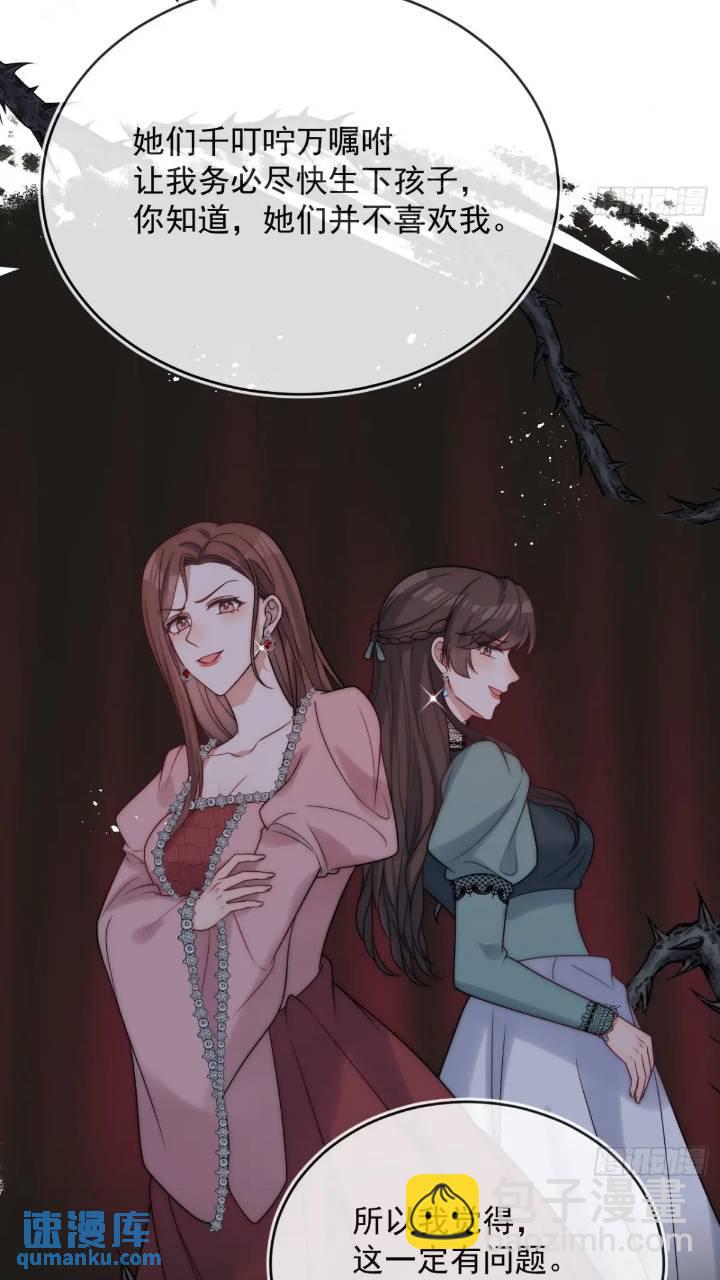 第二十一话 我们不要互相折磨了-第22话