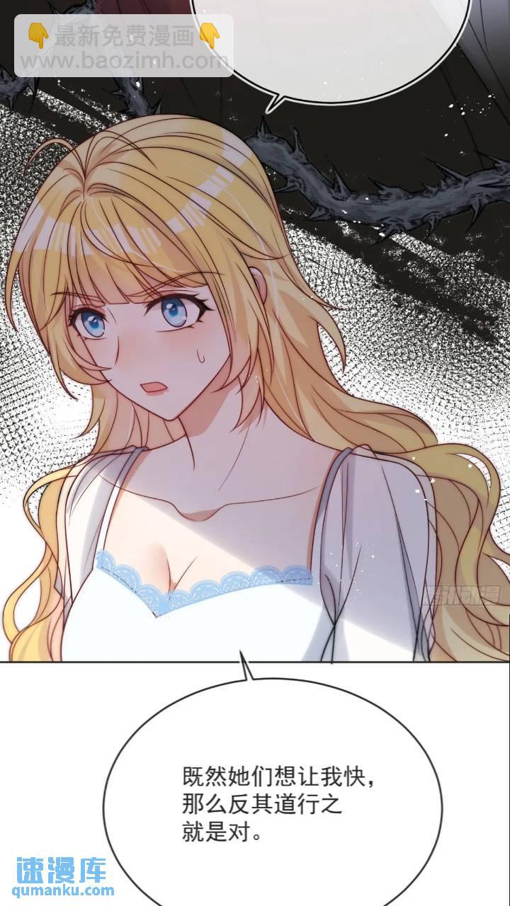 第二十一话 我们不要互相折磨了-第22话