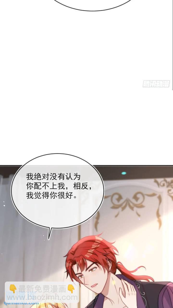 第二十一话 我们不要互相折磨了-第22话