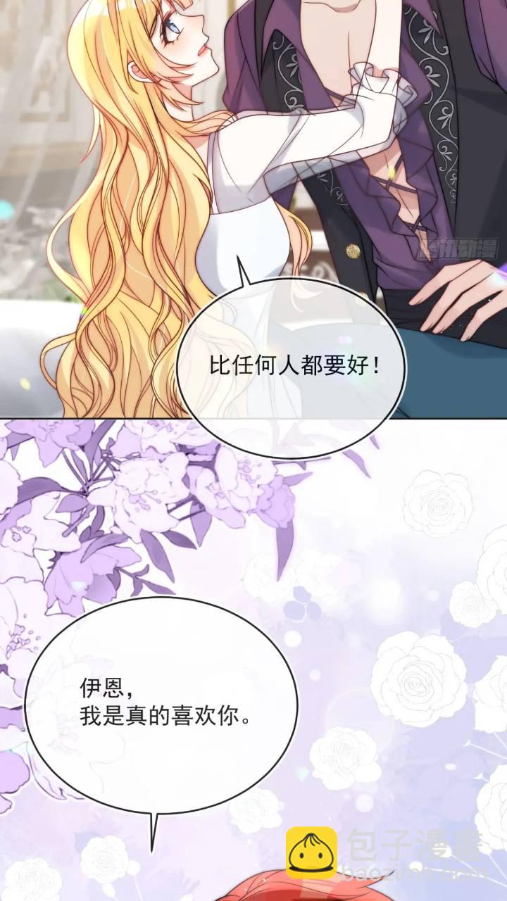 第二十一话 我们不要互相折磨了-第22话