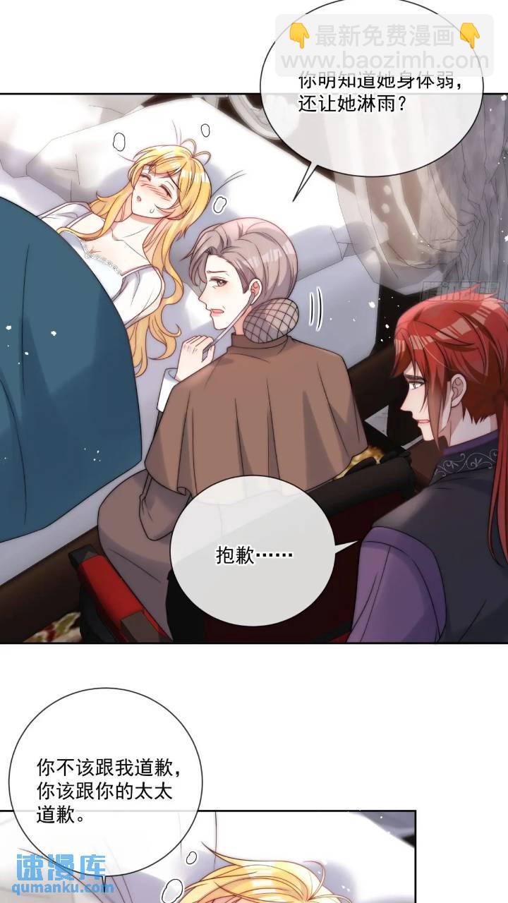 第二十一话 我们不要互相折磨了-第22话