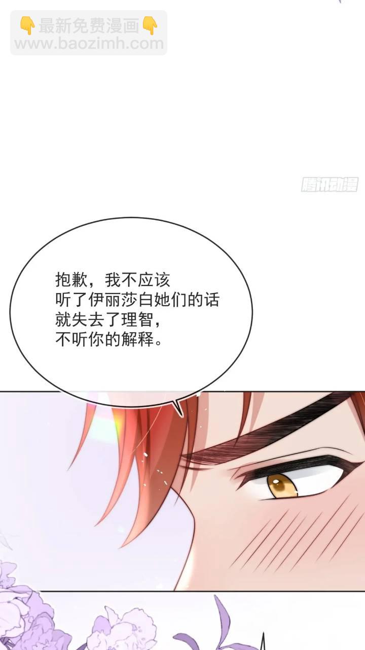 第二十一话 我们不要互相折磨了-第22话