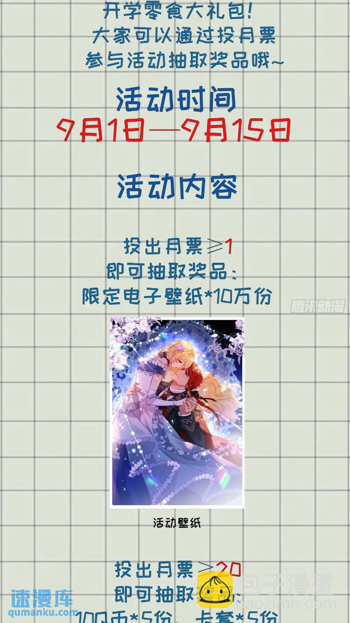 第二十一话 我们不要互相折磨了-第22话