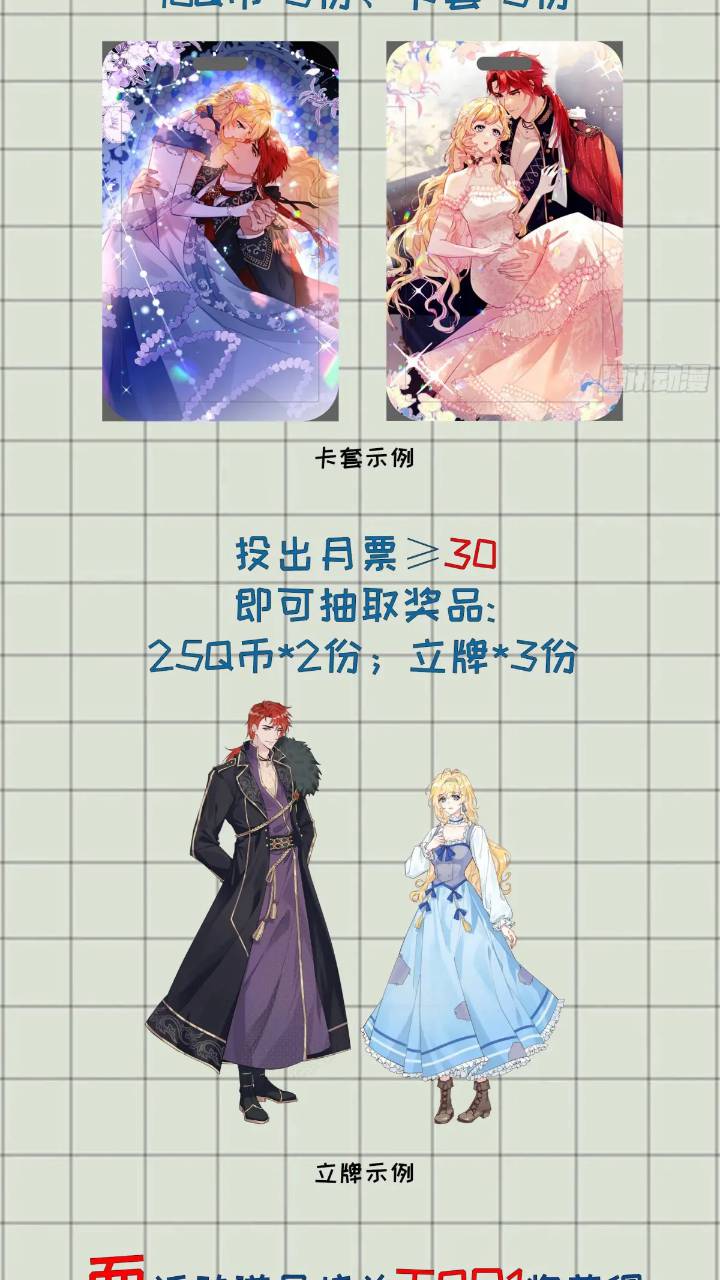 第二十一话 我们不要互相折磨了-第22话