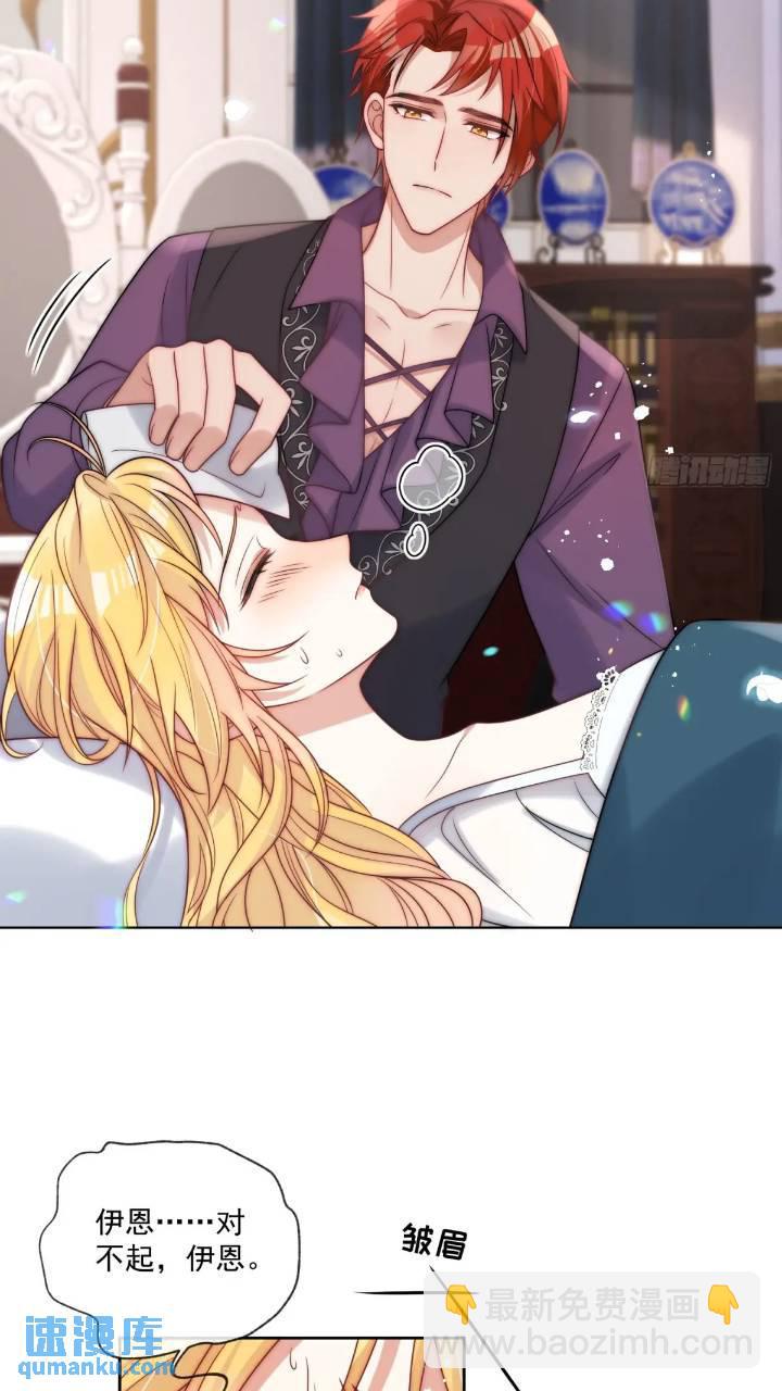 第二十一话 我们不要互相折磨了-第22话