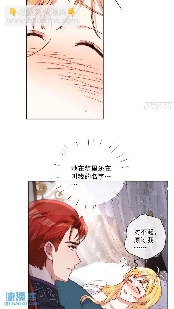 第二十一话 我们不要互相折磨了-第22话