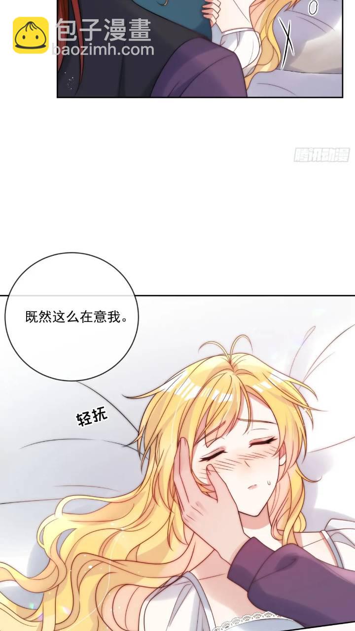 第二十一话 我们不要互相折磨了-第22话