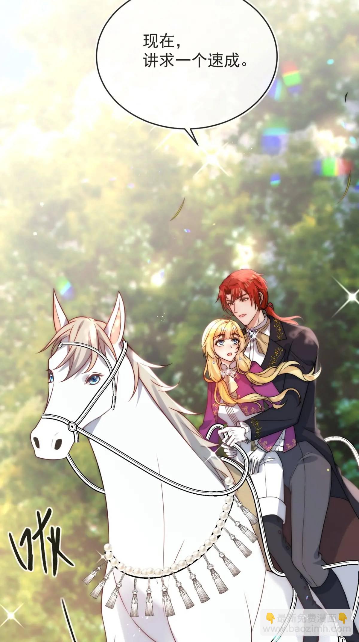 第二十三话 我想陪你回去希玛-第24话