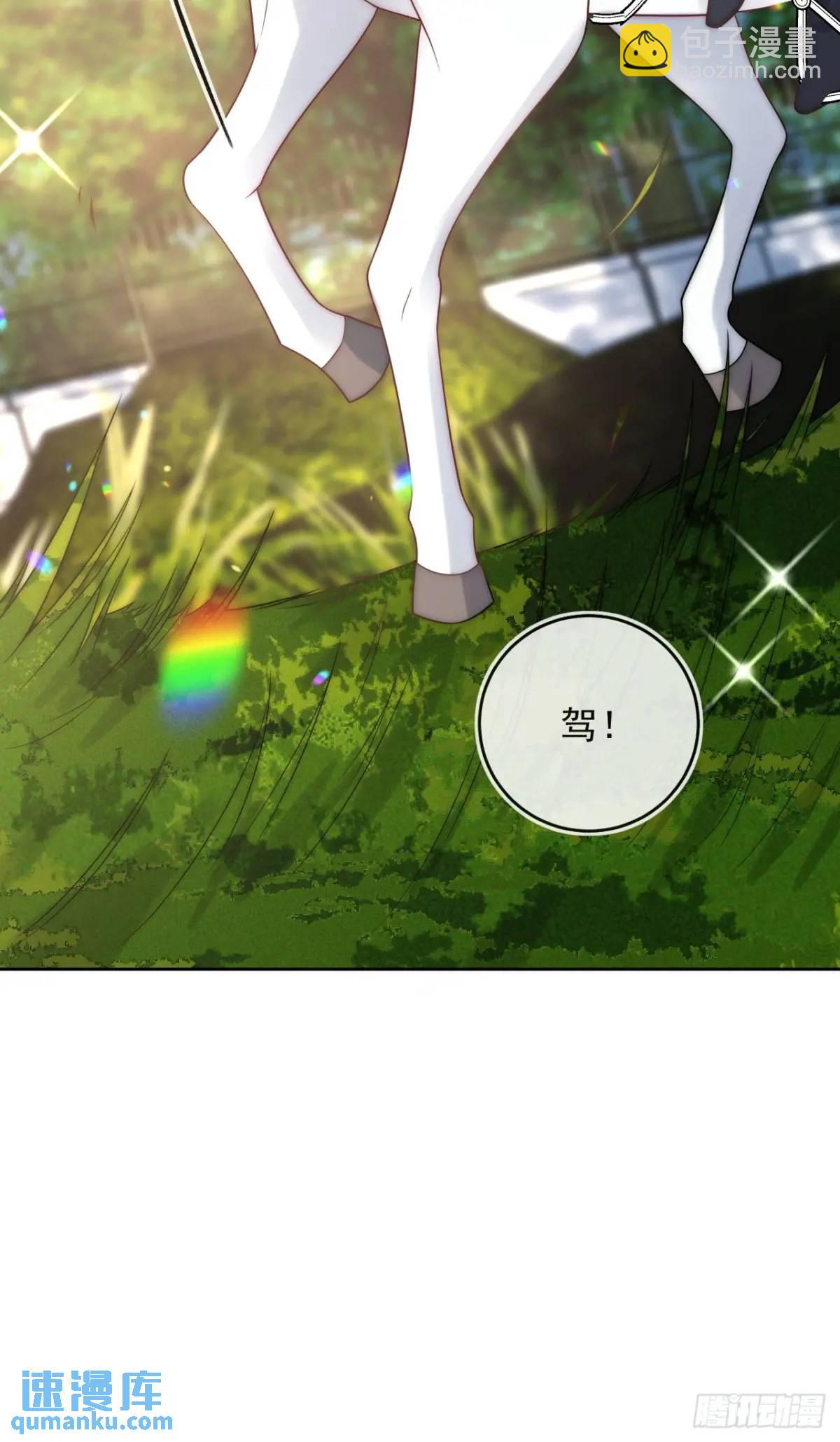 第二十三话 我想陪你回去希玛-第24话