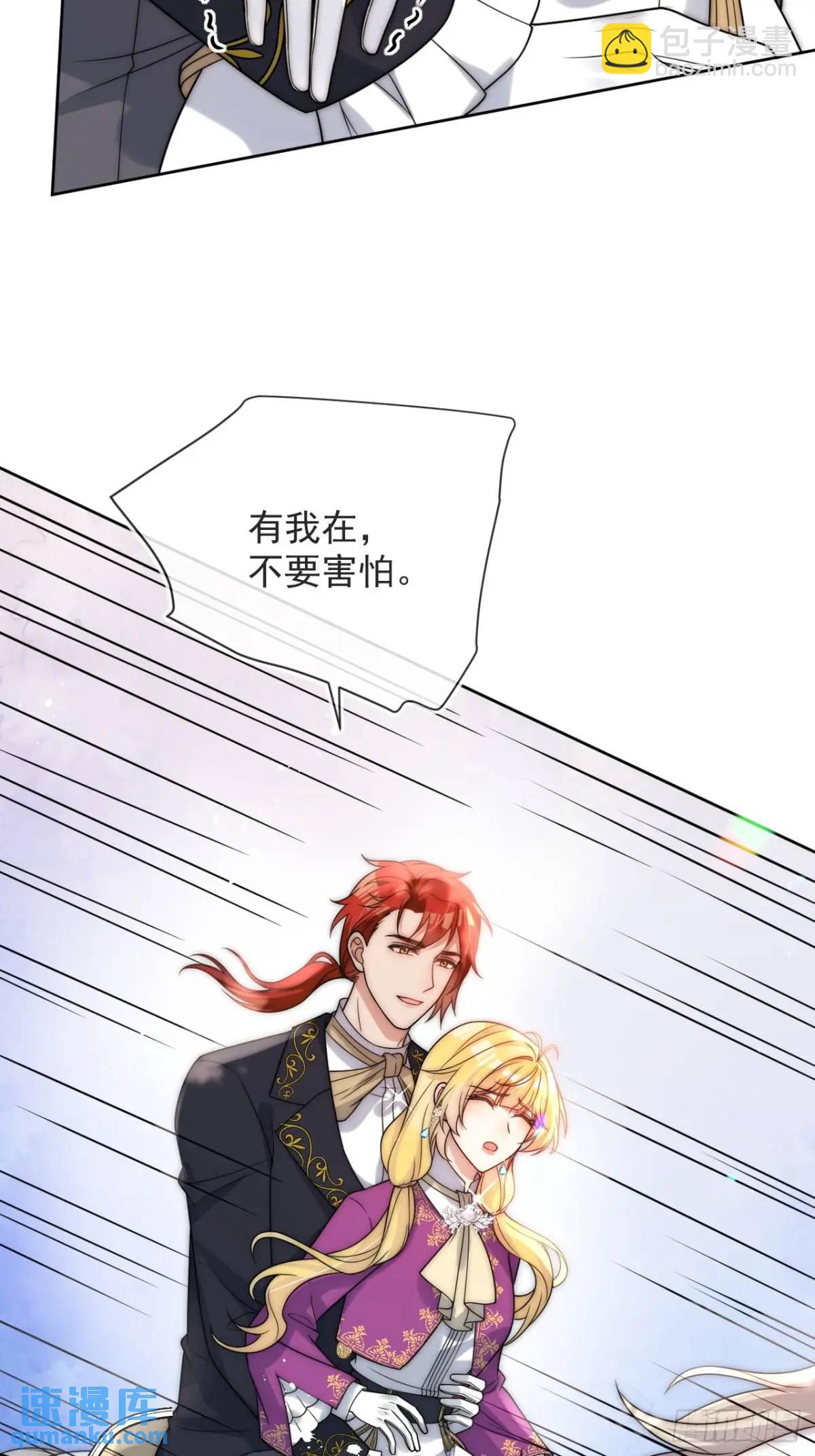 第二十三话 我想陪你回去希玛-第24话