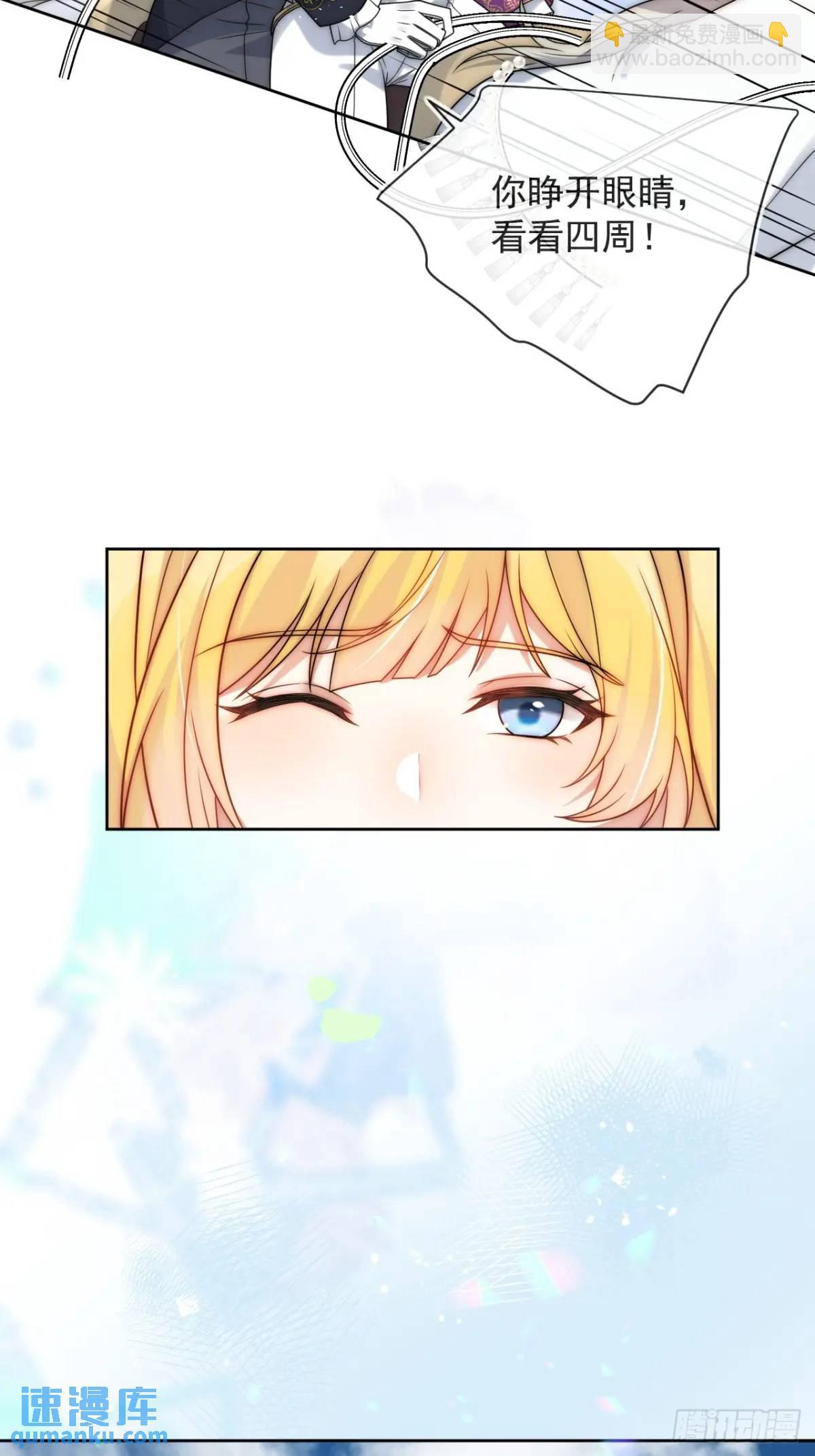 第二十三话 我想陪你回去希玛-第24话