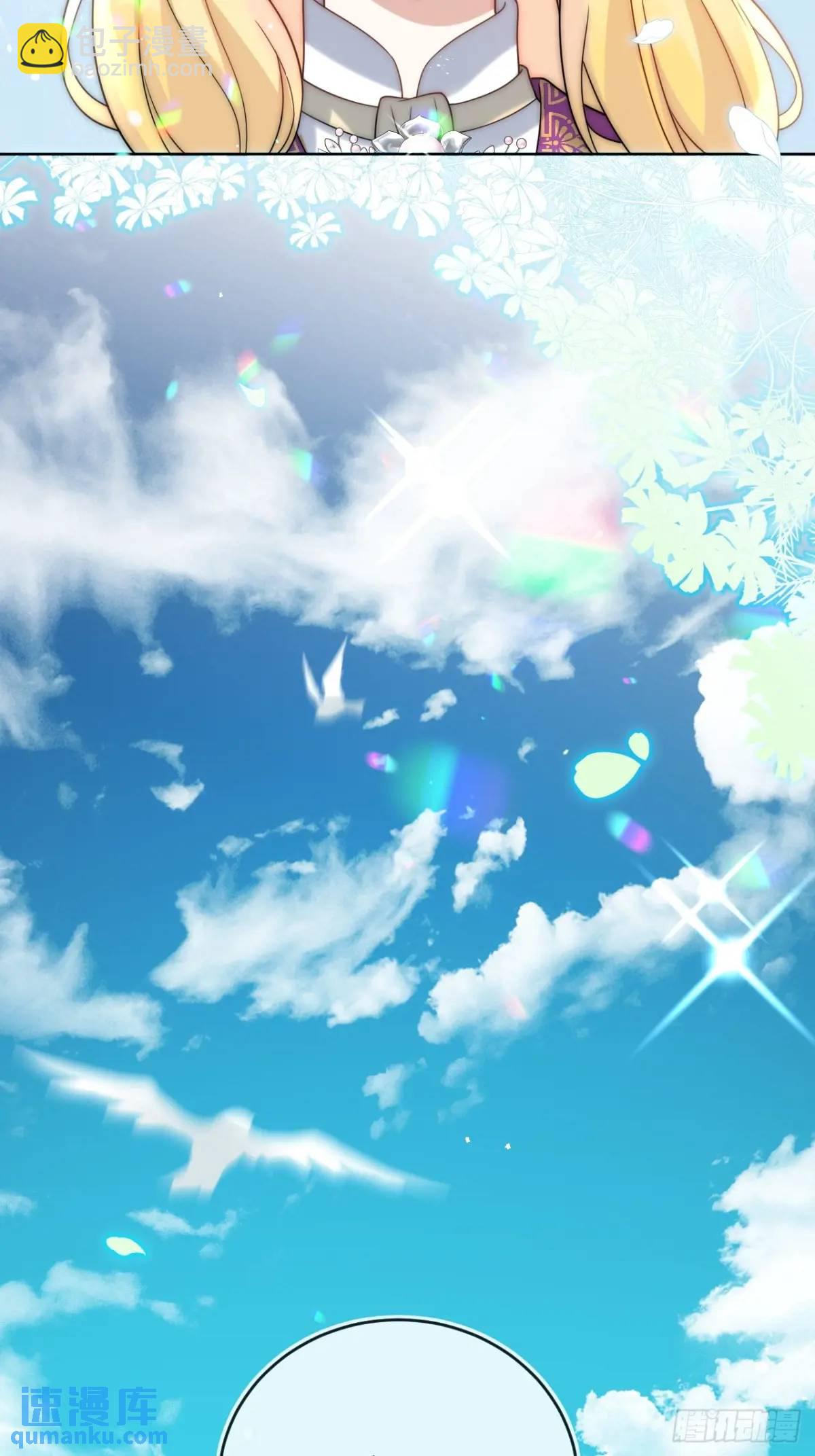 第二十三话 我想陪你回去希玛-第24话