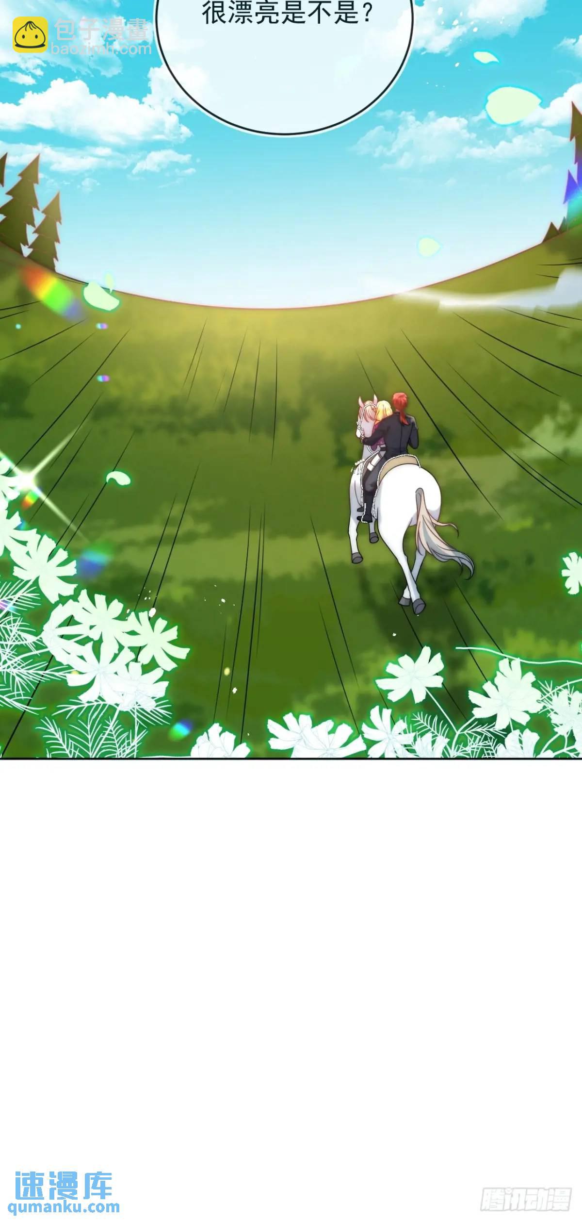 第二十三话 我想陪你回去希玛-第24话