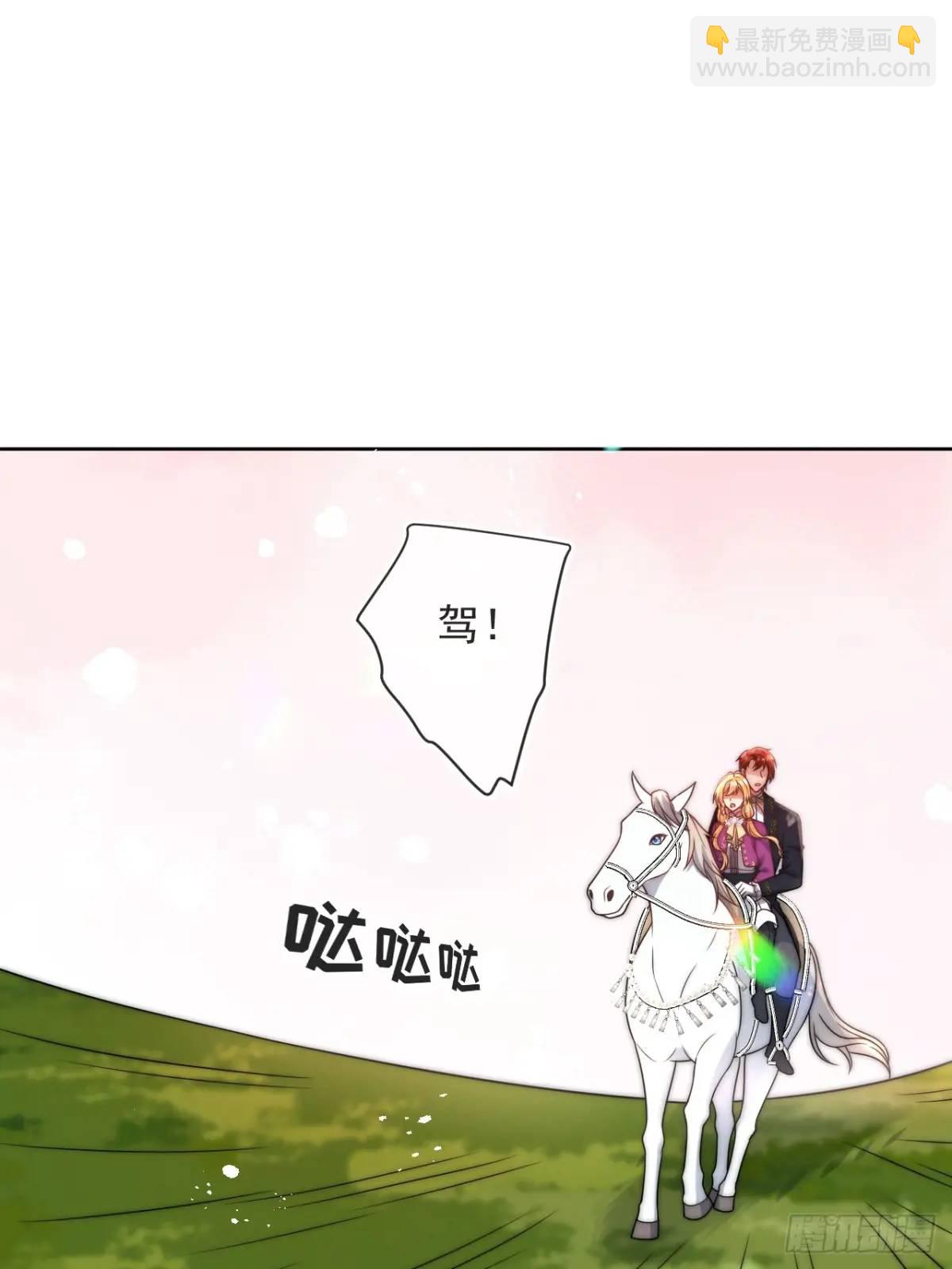 第二十三话 我想陪你回去希玛-第24话