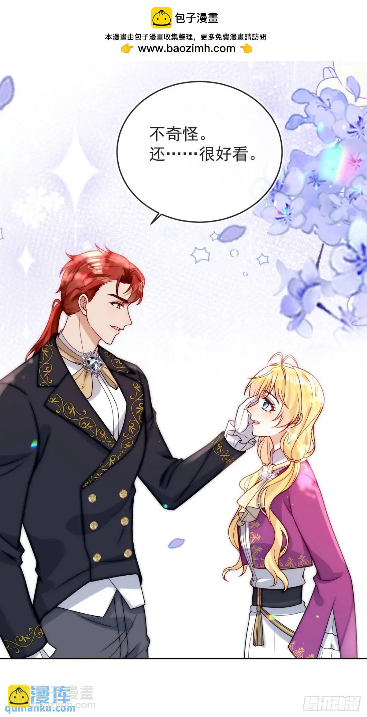 第二十三话 我想陪你回去希玛-第24话