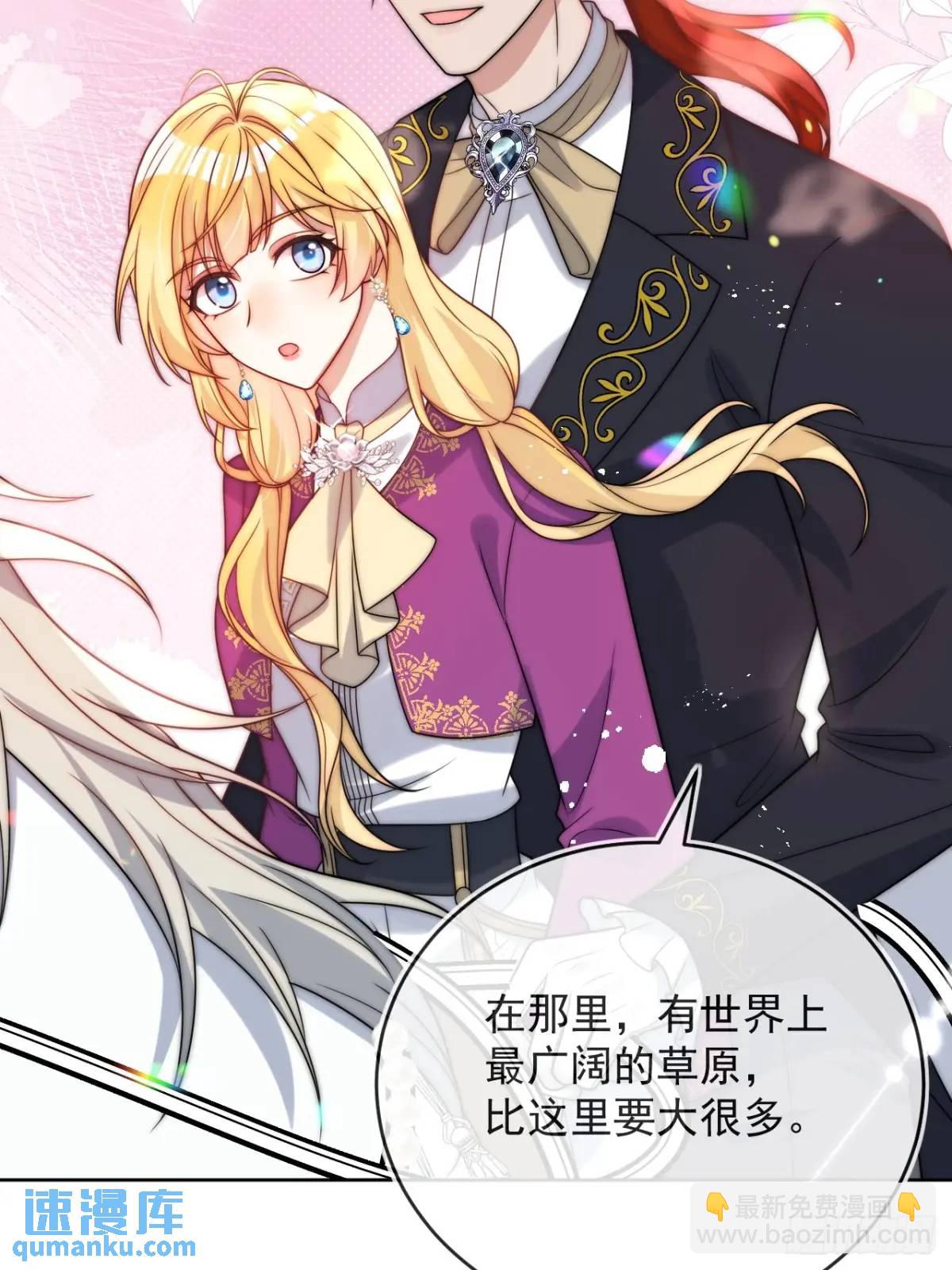 第二十三话 我想陪你回去希玛-第24话